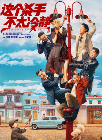 博雅扑克